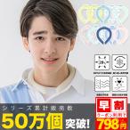 クールリング アイスクールリング 正規品 ネッククーラー 大人 アイスネックリング 冷感リング ひんやりリング クールネック リングクール 暑さ対策