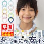 2025年新品 ネッククーラー アイス クールリング クールネック ひんやりグッズ 熱中症対策 暑さ対策 ひんやり 冷感リング 首 冷却 スポーツ