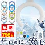  охладитель для шеи 28*C природа .... не делать .... кольцо шея кондиционер I school ring прохладный шея шея .... охлаждающий долговечный охладитель для шеи тепловая защита 