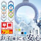 [ немедленная уплата скидка за ранний заказ .]2025 новинка растения компонент высшее . охладитель для шеи прохладный шея кольцо прохладный кольцо тепловая защита лёд шея кольцо охлаждающий кольцо супер популярный стиль 