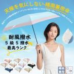 日傘 折りたたみ 折りたたみ傘 日傘 折りたたみ 完全遮光 100%uvカット JIS認証済量 6本骨 紫外線対策 日焼け対策 メンズ レディース