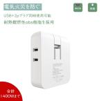 [ самый короткий этот день отгрузка ]4. flat type ответвление угол ответвление белый USB порт разрядник электропроводка маленький размер OA ответвление OA ответвление / сопутствующие предметы тонкий передвижной ответвление маленький размер легкий путешествие офис 