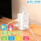 テーブルタップ OAタップ PSE認証タ�