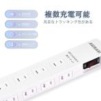 延長コード AC10個口 おしゃれ 回転 延長ケーブル タコ足 インテリア 電源タップ 一括集中スイッチ スイングプラグ