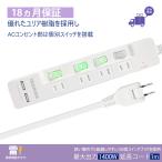 [ бесплатная доставка ] разветвитель usb есть . защита смартфон зарядка розетка 4 выход 1m индивидуальный переключатель имеется адаптор соответствует изоляция колпак есть 180° вращение swing штекер 