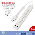  разветвитель интерьер мобильный удобный usb+2p swing штекер оставаясь дома Work модный внезапный скорость зарядка крыло штекер PSE технология стандарт согласовано 