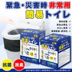  простой туалет половина долгосрочный сохранение предотвращение бедствий ... для экстренных случаев туалет 50 раз предотвращение бедствий для туалет мужчина женский сиденье для унитаза с чехлом предотвращение бедствий туалет предотвращение бедствий товары ... бедствие для уход мобильный туалет дезодорация антибактериальный 