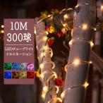 [.. приятный бесплатная доставка ] трубчатая подсветка светящийся шнур illumination LED 300 лампочка 10m диаметр 10mm все 8 цвет 8 образец 2 сердцевина модель защита от дождя 50m до объединенный возможность Рождество 