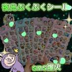 [.. ощущение . максимально высокий ][ Random отправка ]. свет .... наклейка .. наклейка .... наклейка нежный симпатичный 3D цельный женщина предназначенный детский стикер блокнот no