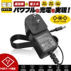汎用スイッチング式ACアダプター 9V 2A 最大出力18W PSE取得品 出力プラグ外径5.5mm(内径2.1mm) 1年保証付 COSMONE