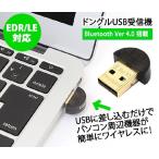 Bluetooth ресивер 4.0 Bluetooth USB адаптер Don gru беспроводной сообщение PC персональный компьютер периферийные устройства беспроводной compact USB адаптер [ бесплатная доставка ] COSMONE
