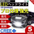 LEDヘッドランプ ヘッドライト 明るい 5モード 防水軽量 USB充電式 キャンプ お釣り ハイキング アウトドア COSMONE