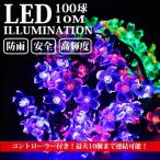 LED illumination Sakura Sakura 10m 100 лампочка распорка свет контроллер имеется защита от дождя рождественские огоньки иллюминация украшение COSMONE
