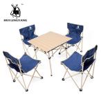 テーブル チェア セット 折り畳み 5点 椅子 アウトドア キャンプ レジャー 収納袋 アルミ ピクニック 防災 地震対策 COSMONE