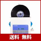 WEWU 超音波洗浄機 レコード クリーナー セット レコード 洗浄 デジタル 超音波洗浄器 6L 12インチ レコード洗浄機 (Aセット)