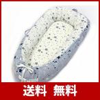 Enipate ベッドインベッド ベビーベッド ベビーネスト 添い寝ベッド お出かけ おむつ換え コンパクト (星・グレー)