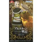 【未開封】アルスラーン戦記 HEROIC LEGEND スペシャルフィギュア アルスラーン 【未開封】アルスラーン戦記 HEROIC LEGEND スペシャルフィギュア アルスラーン