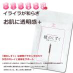 穂のしずく　410mg×10粒　ピヴォーヌインターナショナル＜サプリメント・ほのしずく　メール便200円