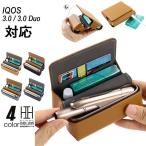 ショッピングiqos ケース アイコス3 ケース IQOS3 ケース アイコス3 DUO ケース 収納カバー まとめて収納 革 PUレザー製 デニム 専用ケース メンズ アクセサリー 保護 コンパクト