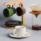 コーヒーカップ 陶器 おしゃれ シンプル マグカップ コーヒーマグ カップ カフェ風 和風 大容量 お皿 陶磁器 カフェ 台所 150ml おうち時間 コーヒー