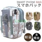  belt bag men's belt pouch multi pouch camouflage multifunction pouch high capacity hip bag multi case smartphone kalabina attaching fishing travel outdoor 