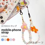 ショッピングスマホ ストラップ スマホストラップ ビーズ リストストラップ 可愛い ストラップ 手首掛け 携帯ストラップ 落下防止 マカロンカラー ビーズストラップ