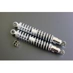  металлизированный задняя подвеска 325mm новый товар специальный заказ маленький наматывать Volty Glass Tracker 