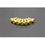  Kawasaki tanker cap bolt 7ps.@ Gold plating new goods ZRX1100 Zephyr 750 ZRX400 Zephyr 400 GPZ750