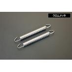  пружина глушителя Хромированный металлизированный новый товар 2 шт 10×78 универсальный 