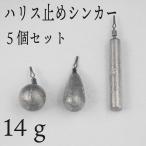 sin машина down Schott 5 штук входит 14g Harris прекращение Drop Schott корюшка tsunekichi..wa ключ кошка lig