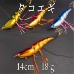 タコ エギ 18ｇ タコエギ タコ釣り