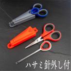  зажим средство для извличения крючка с футляром cooler-box модифицировано DIY