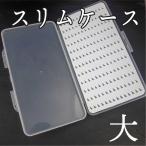  джиг-головка ложка fly тонкий кейс большой крюк место хранения ajing морской ерш форель 