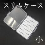  джиг-головка ложка fly двусторонний кейс маленький крюк место хранения 