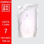 【送料無料】コタ COTA アイケア　7