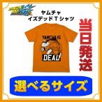 DRAGON BALL ¥É¥é¥´¥ó¥Ü¡¼¥ë ¥°¥Ã¥º T¥·¥ã¥Ä ¥ä¥à¥Á¥ã¥¤¥º¥Ç¥Ã¥ÉT¥·¥ã¥Ä ¥ª¥ì¥ó¥¸ ¸ø¼° COSPA ¥³¥¹¥Ñ ¥¢¥Ë¥á ¥³¥¹¥×¥ì ¥µ¥¤¥º ¥á¡¼¥ëÊØ¤ÇÁ÷ÎÁ̵ÎÁ ÅöÆüȯÁ÷