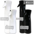 [ продается в комплекте 2 шт. комплект ] I Bill воздушный Lee Mist 300ml Mini 220ml черный белый распылитель Mist распылительный контейнер комбинация выбор товар 2 шт. комплект 