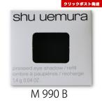 シュウウエムラ プレスド アイシャ