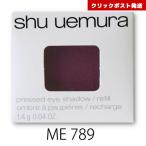 シュウウエムラ プレスド アイシャ