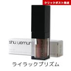 シュウウエムラ アイ フォイル ライ