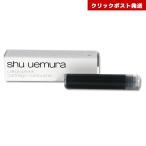 ショッピングアイライナー シュウウエムラ カリグラフィック アイライナー B サウンドブラック カートリッジ shu uemura ｜ 4935421778961 送料別クリックポスト発送限定