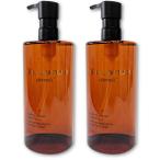 【セット販売 2本セット】シュウウ