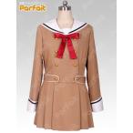 新品コスプレ衣装 バンドリ！／花咲川女子学園高校制服（冬服）
