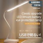 USB настольное освещение яркий 2.5W лампа цвет днем свет цвет днем белый цвет переключатель возможность зарядка c функцией 