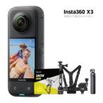 Insta360 X3 スキー撮影 