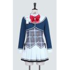ショッピング衣装 ダ・カーポ4 香々見学園本校 制服 コスプレ衣装 [6206]