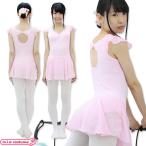 1208A#MB [ бесплатная доставка * немедленная уплата ] юбка есть Leotard задний лента цвет : розовый размер :M/BIG художественная гимнастика балет оборка костюмы костюм большой размер 