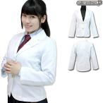 1122D★MB【送料無料・即納】白ジャケット単品 色：白 サイズ：M/BIG 白ブレザー 制服 コスチューム コスプレ
