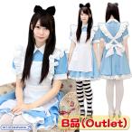 ショッピングアリス 1150B★MB【送料無料・即納】B品 Alice'sドレス 色：水色 サイズ：M/BIG 不思議の国のアリス メイド服 コスチューム コスプレ 衣装 ハロウィン フルセット 仮装