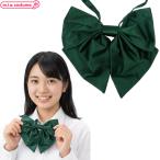 1310K#[ бесплатная доставка * немедленная уплата ]B товар school лента одиночный товар одноцветный цвет : зеленый темно-зеленый лента Thai регулировщик имеется длина настройка возможно простой оборудован одним движением костюмы 
